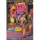 Autogramm Regisseur (USA) | Spike LEE | 1990 "Mo...