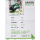 Autogramm Fussball | VfL Wolfsburg | 2011 | Andre LENZ