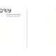 Autogramm TV | NDR | Amelie FRIED | 2000er "3 Nach...