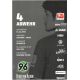 Autogramm Fussball | Hannover 96 | 2015 | Hiroki SAKAI