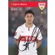 Autogramm Fussball | VfB Stuttgart | 2008 | Ciprian MARICA