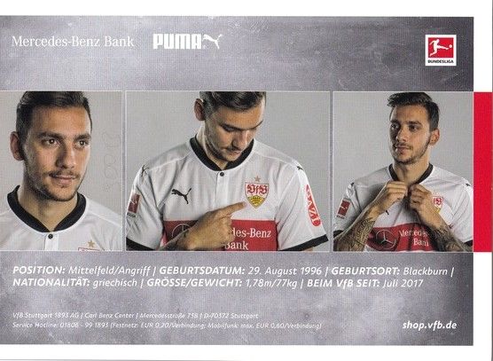 Autogramm Fussball | VfB Stuttgart | 2017 | Anastasios DONIS