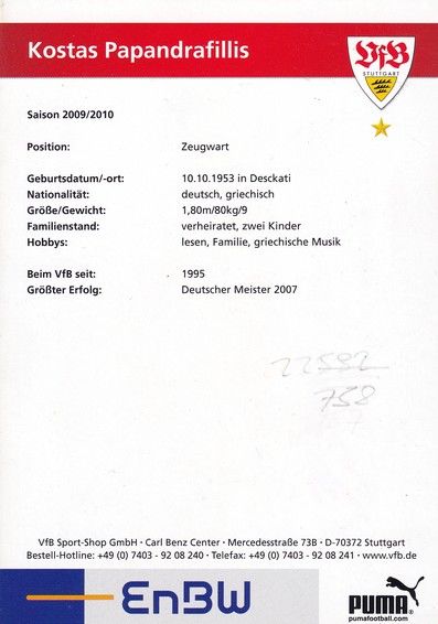 Autogramm Fussball | VfB Stuttgart | 2009 | Kostas PAPANDRAFILLIS