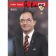 Autogramm Fussball | VfB Stuttgart | 2008 | Erwin STAUDT