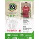 Autogramm Fussball | Hannover 96 | 2020 | Jaka BIJOL