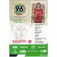 Autogramm Fussball | Hannover 96 | 2020 | Baris BASDAS