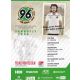 Autogramm Fussball | Hannover 96 | 2020 | Serhat UMAR