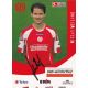 Autogramm Fussball | FSV Mainz 05 | 2005 | Niclas WEILAND