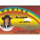 Autogramm Country | MARIKA | 1990er...