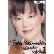 Autogramm TV | VIVA | Nela LEE | 2000er (Portrait Color)