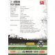 Autogramm Fussball | Borussia Mönchengladbach | 2010...