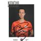 Autogramm Fussball | Eintracht Frankfurt | 2017 | Koichi...