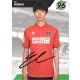 Autogramm Fussball | Hannover 96 | 2022 | Sei MUROYA