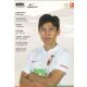 Autogramm Fussball | FC Augsburg | 2018 | Ja-Cheol KOO