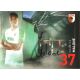 Autogramm Fussball | FC Augsburg | 2019 | Maurice MALONE