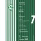 Autogramm Fussball | SV Werder Bremen | 2023 | Marvin...