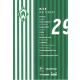 Autogramm Fussball | SV Werder Bremen | 2023 | Nick...
