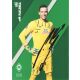 Autogramm Fussball | SV Werder Bremen | 2019 | Jiri PAVLENKA