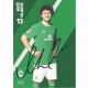 Autogramm Fussball | SV Werder Bremen | 2019 | Milos...