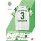 Autogramm Fussball | SpVgg Greuther Fürth | 2015 |...