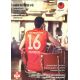 Autogramm Fussball | 1. FC Kaiserslautern | 2014 | Karim...