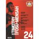 Autogramm Fussball | Bayer Leverkusen | 2020 | Timothy...