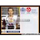 Autogramm Fussball | 1. FC Kaiserslautern | 1988 | Thomas...