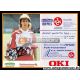 Autogramm Fussball | 1. FC Kaiserslautern | 1992 | Thomas...