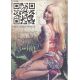 Autogramm Erotik | EMMA WOLF | 2020er (Portrait Color)...