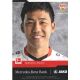 Autogramm Fussball | VfB Stuttgart | 2021 | Wataru ENDO