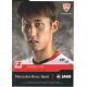 Autogramm Fussball | VfB Stuttgart | 2021 | Hiroki ITO